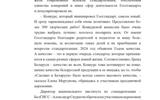 BUKLET_God kachestva-3_page-0035